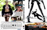 LE TRANSPORTEUR 2